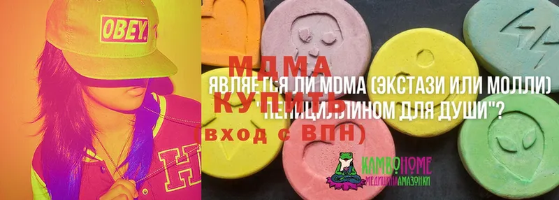 MDMA молли  сколько стоит  Наволоки 